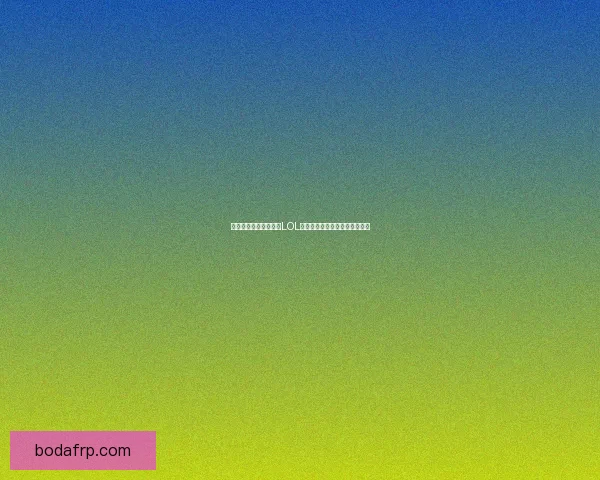 如何通过不同方式获得LOL代币并提升游戏体验的完整指南