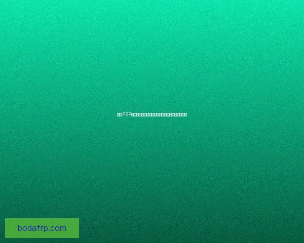 探索PSP游戏机的辉煌历程及其对移动游戏产业的深远影响 探索PSP游戏机的辉煌历程及其对移动游戏产业的深远影响